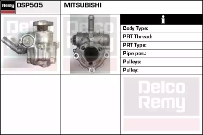 Насос (REMY: DSP505)