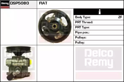 Насос (REMY: DSP5080)