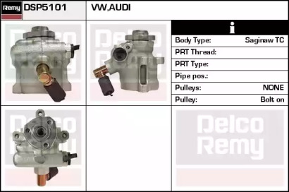 Насос (REMY: DSP5101)