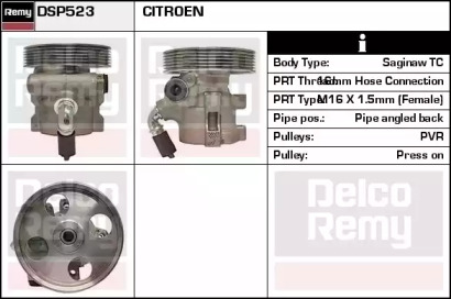 Насос (REMY: DSP523)