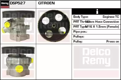 Насос (REMY: DSP527)