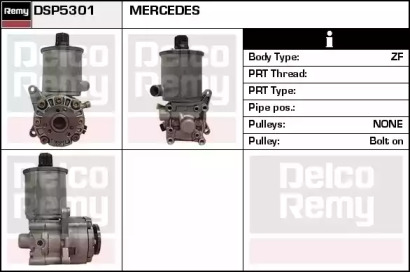 Насос (REMY: DSP5301)