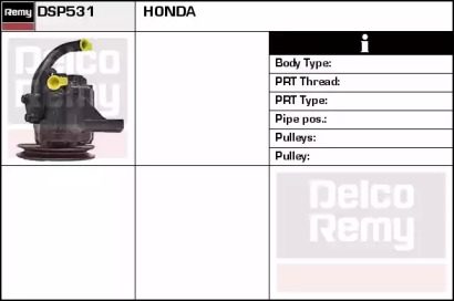 Насос (REMY: DSP531)