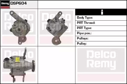 Насос (REMY: DSP604)