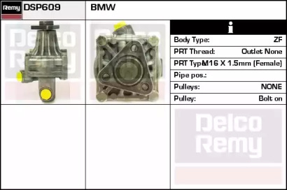 Насос (REMY: DSP609)