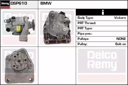 Насос (REMY: DSP610)