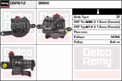 Насос (REMY: DSP612)