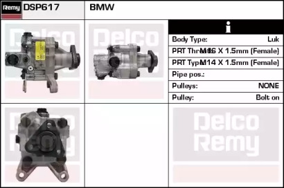 Насос (REMY: DSP617)