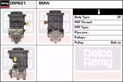 Насос (REMY: DSP621)