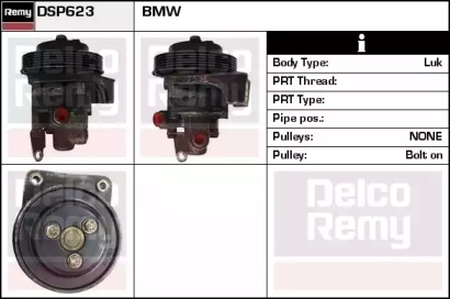 Насос (REMY: DSP623)