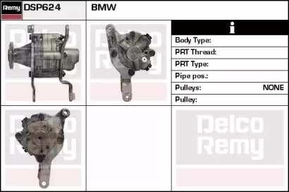 Насос (REMY: DSP624)