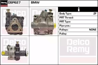 Насос (REMY: DSP627)