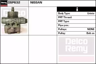 Насос (REMY: DSP632)