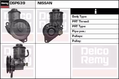 Насос (REMY: DSP639)