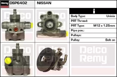 Насос (REMY: DSP6402)