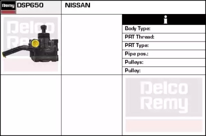 Насос (REMY: DSP650)