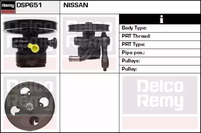 Насос (REMY: DSP651)