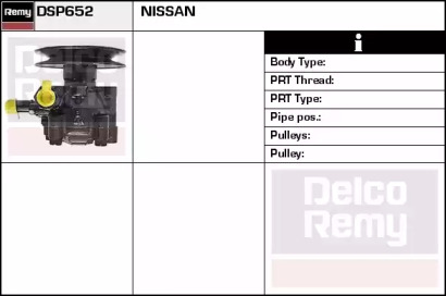 Насос (REMY: DSP652)