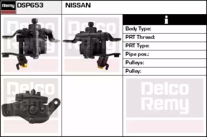 Насос (REMY: DSP653)