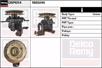 Насос (REMY: DSP654)