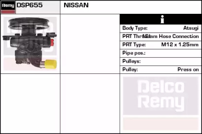 Насос (REMY: DSP655)