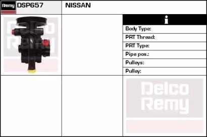 Насос (REMY: DSP657)