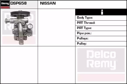 Насос (REMY: DSP658)