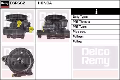 Насос (REMY: DSP662)