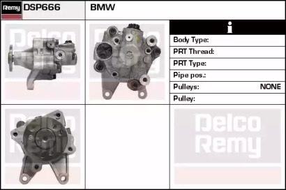 Насос (REMY: DSP666)