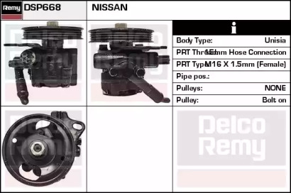 Насос (REMY: DSP668)