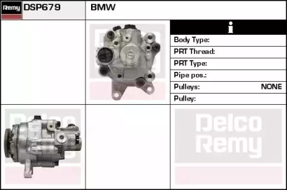 Насос (REMY: DSP679)