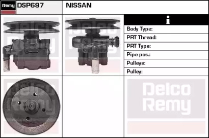 Насос (REMY: DSP697)