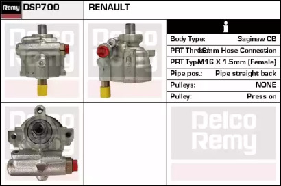 Насос (REMY: DSP700)