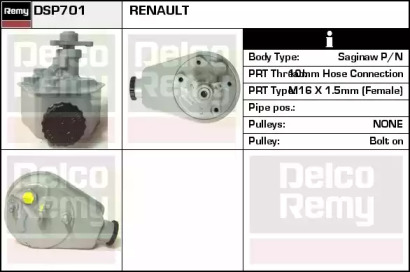 Насос (REMY: DSP701)