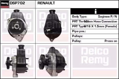 Насос (REMY: DSP702)