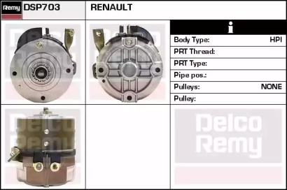 Насос (REMY: DSP703)