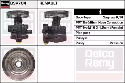 Насос (REMY: DSP704)