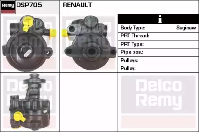 Насос (REMY: DSP705)