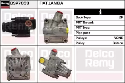 Насос (REMY: DSP7059)