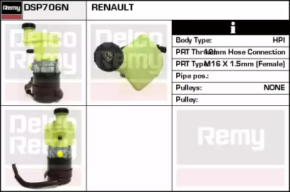 Насос (REMY: DSP706N)