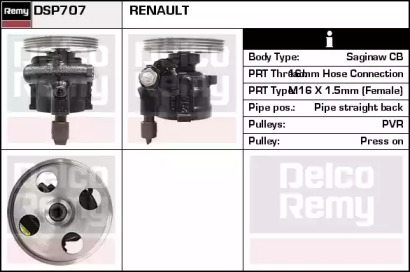 Насос (REMY: DSP707)