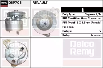 Насос (REMY: DSP708)