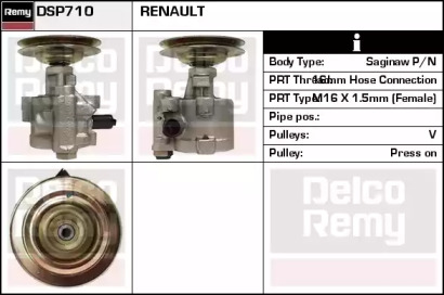 Насос (REMY: DSP710)