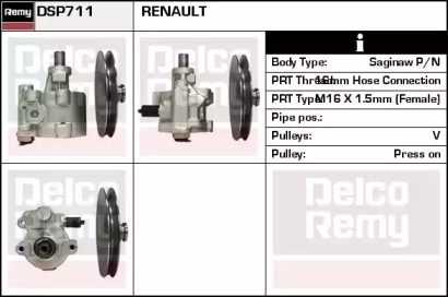 Насос (REMY: DSP711)