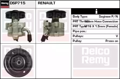 Насос (REMY: DSP715)