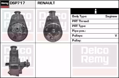 Насос (REMY: DSP717)