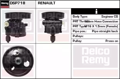 Насос (REMY: DSP718)