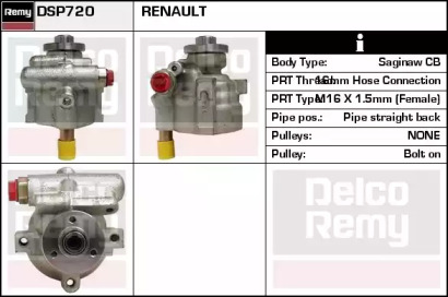 Насос (REMY: DSP720)