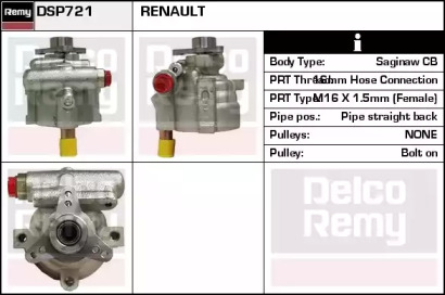 Насос (REMY: DSP721)