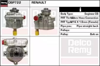 Насос (REMY: DSP722)